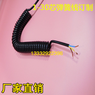 3芯2.5平方弹簧线螺旋线电源线电缆线电线电缆长度任意订做