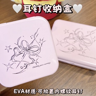 少女心便携式首饰盒 耳环项链收纳盒养耳精美耳饰盒