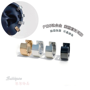 F136钛合金直针素圈耳扣 直针养耳洞耳扣 钛合金定制材质