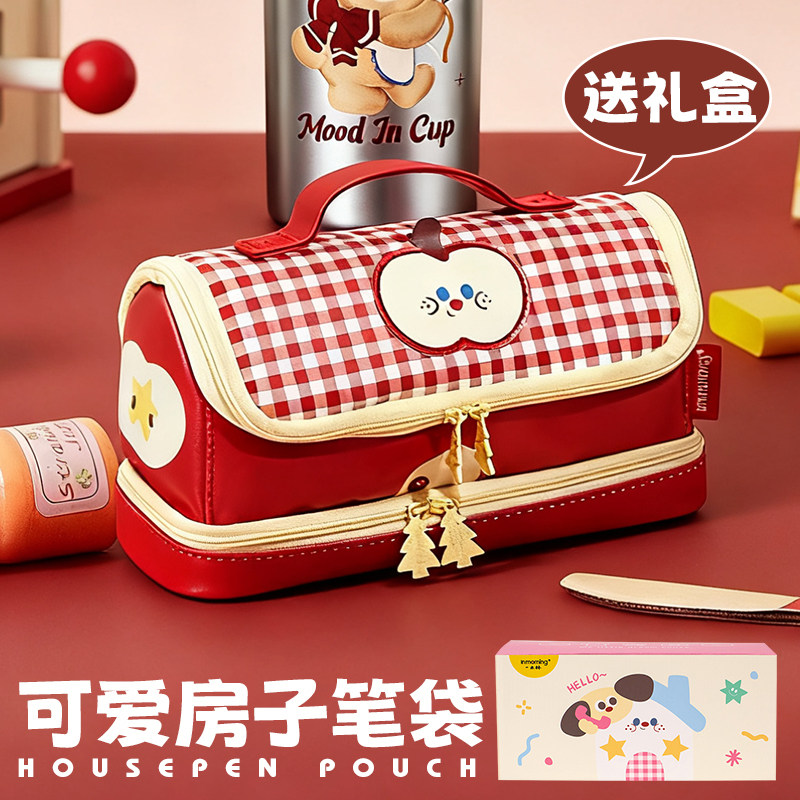 礼盒装！可爱小房子笔袋大容量高颜值女生文具袋2026新款多功能防水笔盒初中生小学生可爱少女心文具礼物y