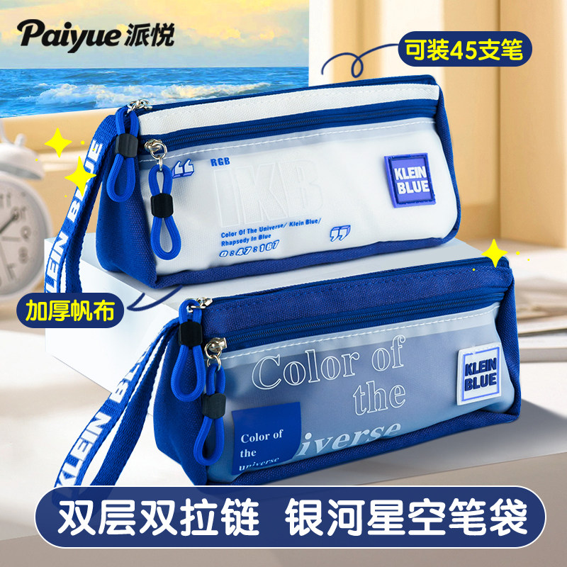 双层大容量男孩子笔袋2026新款超火文具盒创意简约多功能文具袋小学生铅笔盒初中高中男孩款高颜值痛包男童款