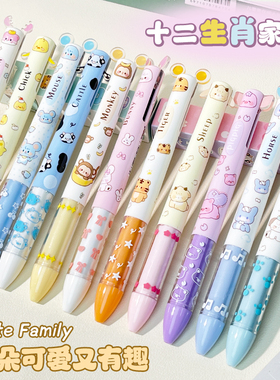 十二生肖双色中性笔黑红色高颜值ins风刷题笔速干按动笔创意卡通可爱少女小学生标记专用黑笔红笔0.5笔芯y