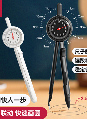 悟生黑科技数显圆规高精度半径指针尺规初中生专用小学生六年级考试用专业绘图高颜值绘图套装高中生2b自动铅