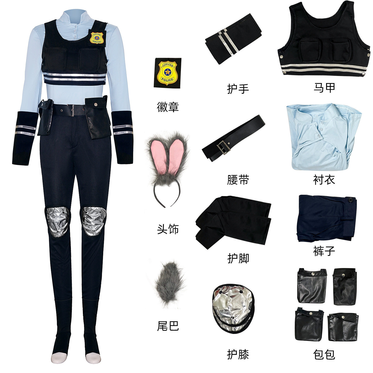 疯狂动物城cos服judy朱迪兔子cos服动漫角色扮演服拟人服cosplay