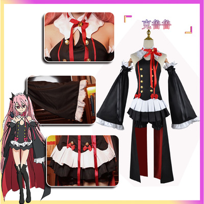 终结的炽天使克鲁鲁费娘米迦cosplay服万圣节吸血鬼套装