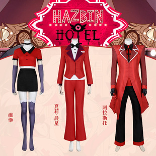 娜多地狱客栈cos服阿拉斯托维姬cosplay夏莉·晨星cos服动画服装