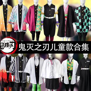 万圣节鬼灭之刃儿童cos服灶门炭治郎我妻善逸祢豆子蝴蝶忍富冈