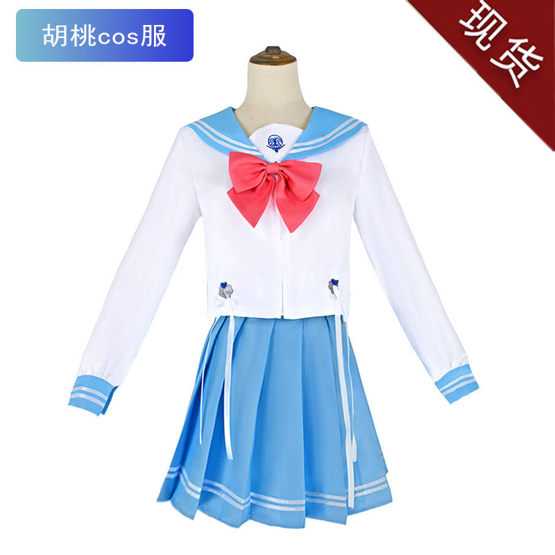永劫无间胡桃cos服春日序曲晨风胡桃jk日常制服cosplay女装水手服