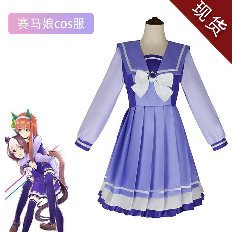 赛马娘cos服目白麦昆cosplay制服女特雷森学员校服动漫表演服女