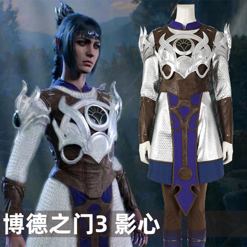 漫天际博德之门3影心cos服游戏动漫同款套装5235
