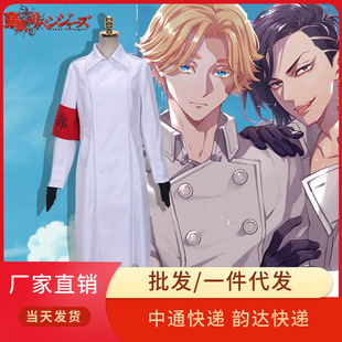 东京卍复仇者cos服黑龙会不良少年白色特攻服cosplay万圣节动漫服