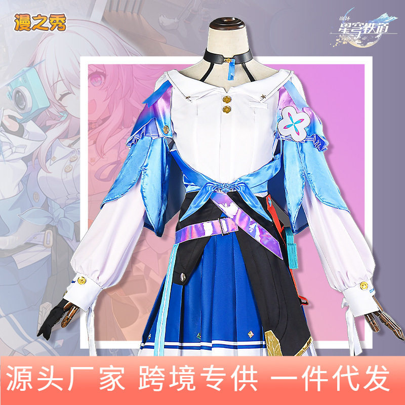 漫公爵手游崩坏星穹铁道三月七cos服游戏同款全套耳饰cosplay女