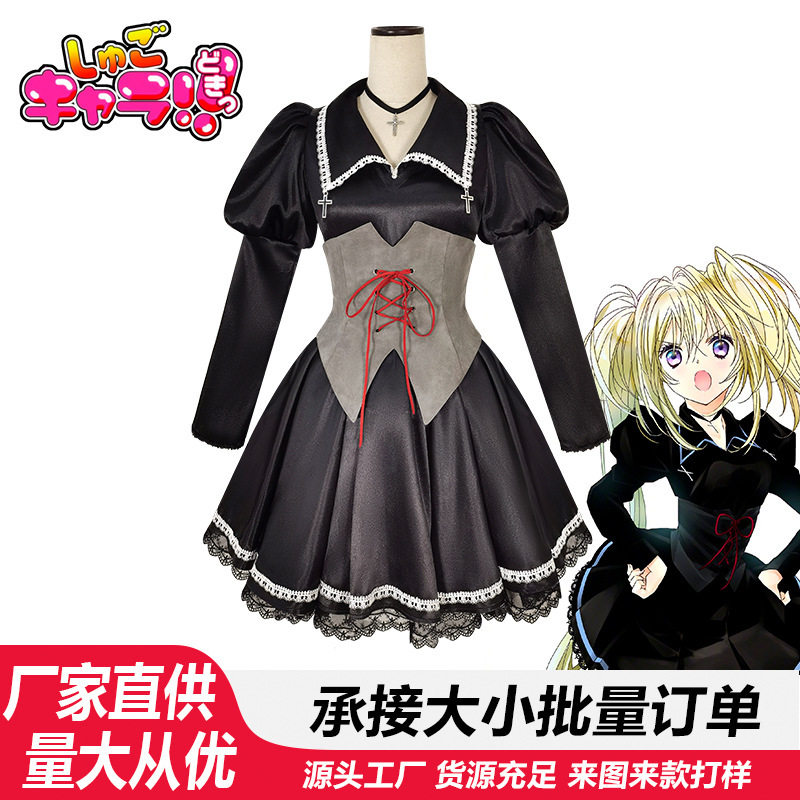 守护甜心cos服月咏歌呗星那歌呗洋裙cosplay动漫二次元制服哥特装