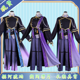偶像梦幻祭cos服朔间凛月朔间零樱河琥珀乱凪砂cospaly服装