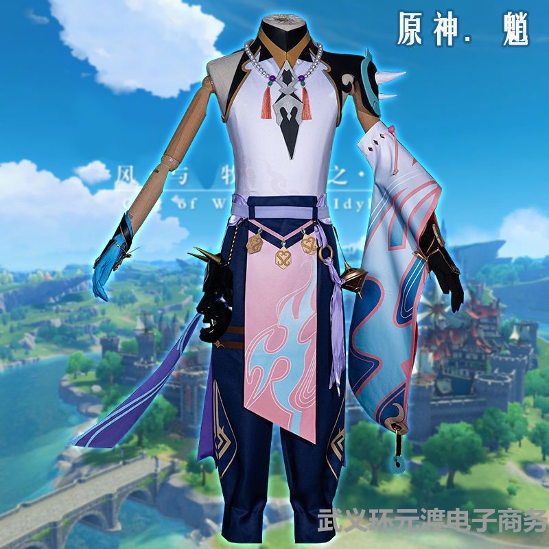 原神cos护法夜叉魈游戏全套装cospaly服装男假发鞋子面具长枪道具
