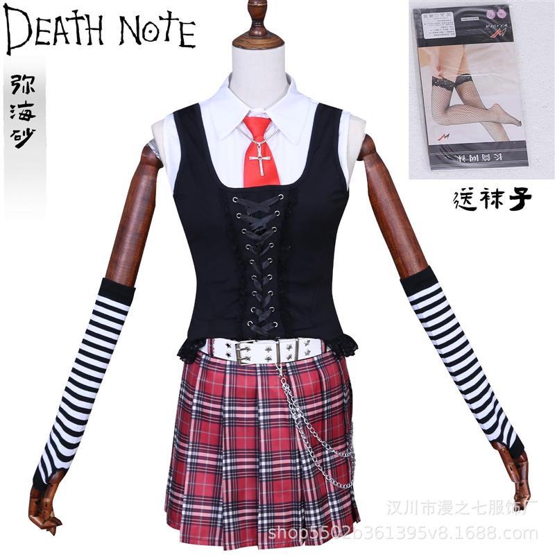 死亡笔记cos服弥海砂cosplay服装DeathNonte亚文化初登场动漫女