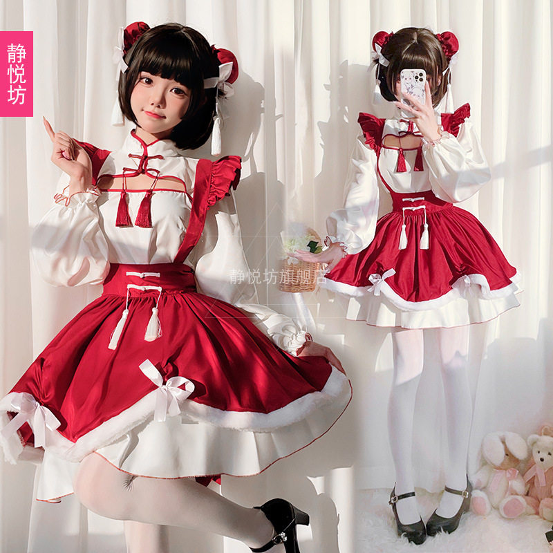 cos电竞女孩中国风旗袍连衣裙可爱萝莉cosplay女装日本动漫女仆装