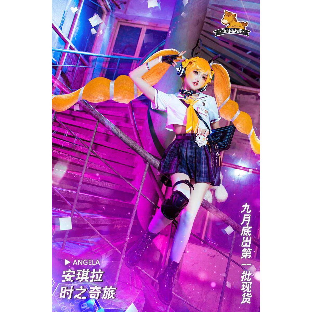 现货王者cos荣耀安琪拉时之奇旅cos服漫画少女cosplay服装女JK
