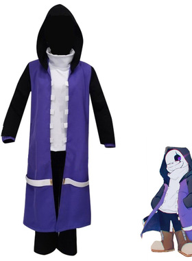 史诗传说epic！sans教授衣服undertaleAU史诗sans传说之下cos