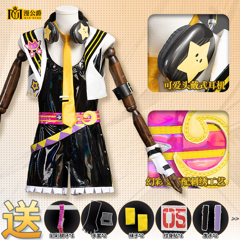 漫公爵喵斯快跑联动镜音连cos服耳机cosplay二次元动漫服装套装