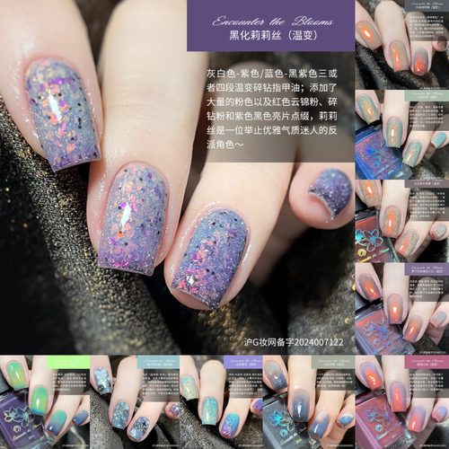 ETB油性不可剥免烤温变