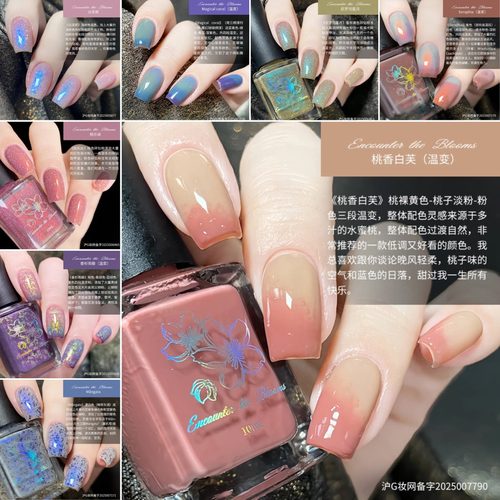 ETB油性不可剥免烤·6月上新