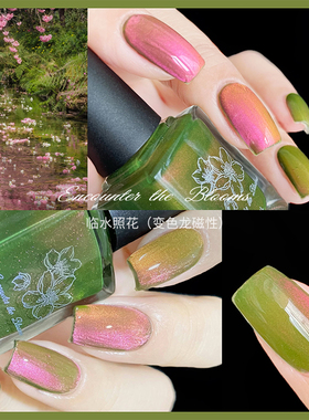 encounter the blooms果缤纷/彩磁系列P期· 萤窗竹雪油性不可剥