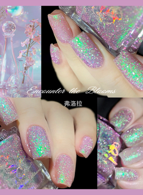 encounter the blooms偏光彩钻系列·弗洛拉十点雾山 油性不可剥