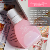 encounter the blooms涂油优选·温和护理洗甲水无丙酮不伤甲