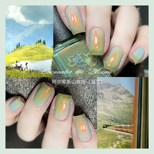 ETB沿途的风景系列温变指甲油