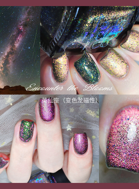 encounter the blooms银河系列·英仙座Galaxy 磁性 油性不可剥