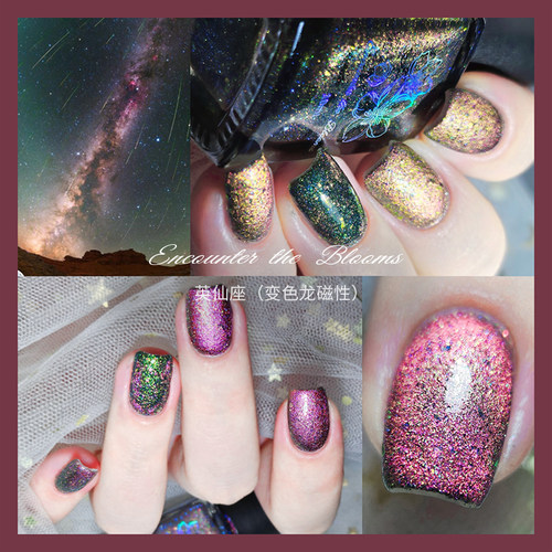 encounter the blooms银河系列·英仙座Galaxy 磁性 油性不可剥