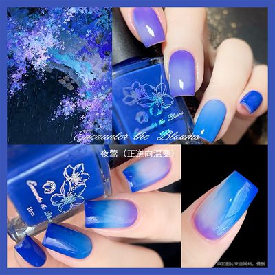 encounter the bloomsN02 夜莺（正逆向温变） 油性不可剥