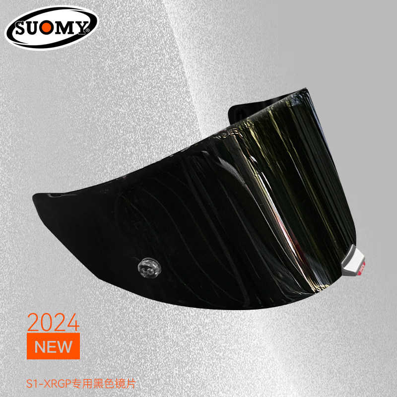 SUOMY原装进口黑色镜片S1-XRGP专用镜片,摩托车/装备/配件,风镜,淘宝优惠券,粉丝福利购,淘宝优惠卷
