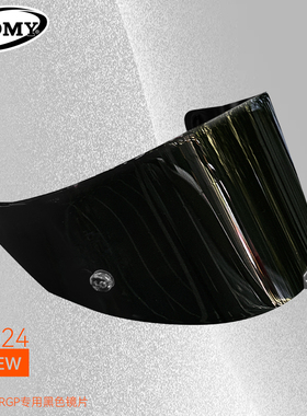 SUOMY原装进口黑色镜片S1-XRGP专用镜片