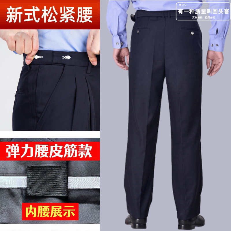 正品G2000公发西裤夏季执勤裤