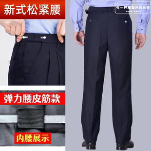 男女藏青色制式 執勤褲 通勤褲 工作褲 G2000公發西褲 春秋保安褲 夏季