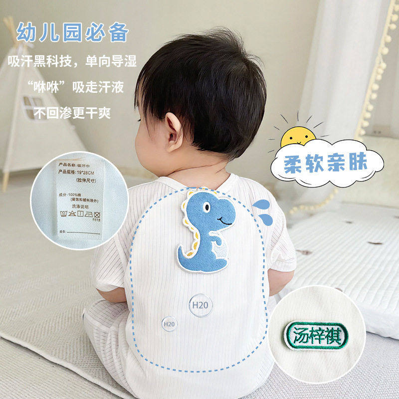 可定制隔汗巾儿童棉质幼儿园卡通垫背巾吸汗巾婴幼儿四层纱布,婴童用品,吸汗巾/垫背巾,淘宝优惠券,粉丝福利购,淘宝优惠卷