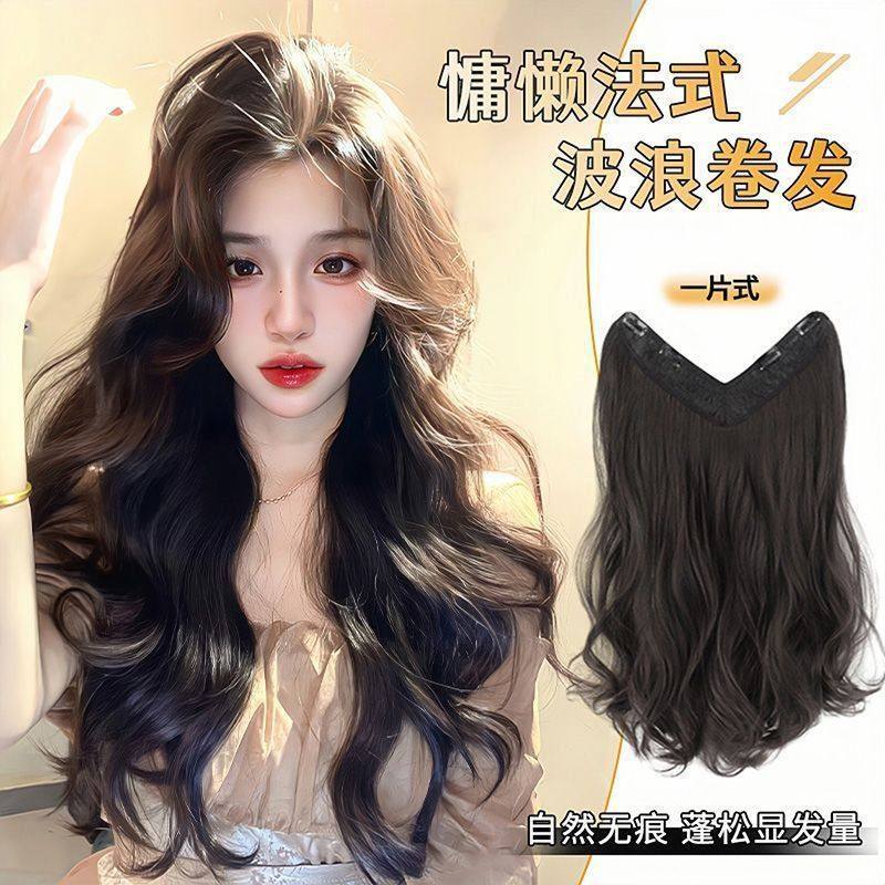 假发女长发一片式仿真发u型发量蓬松大波浪卷发隐形无痕假发片,美发护发/假发,卷发片,淘宝优惠券,粉丝福利购,淘宝优惠卷