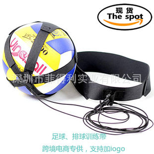 排球训练带成人学生便捷式扣球带回弹力辅助训练器潜水料厂家直供