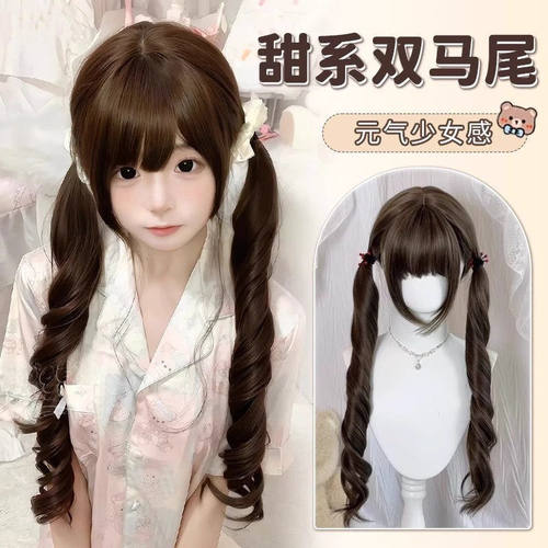 假发女少萝甜妹长卷发Lolita榛果灰棕扎好双马尾假发洛丽塔全头套