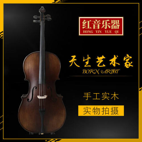 初学者大提琴枫木练习儿童成人琴手工制作4/4-1/8 考级用大提琴
