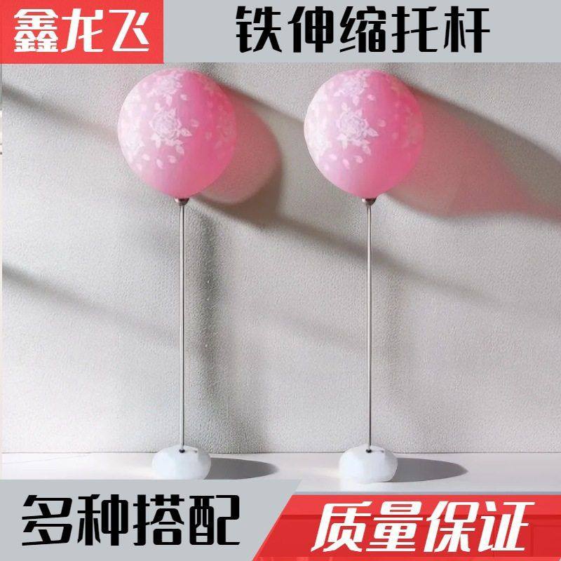 伸缩杆气球托装饰托杆子假氦气飘空杆婚庆生日派对装饰杆气球立柱,节庆用品/礼品,气球,淘宝优惠券,粉丝福利购,淘宝优惠卷