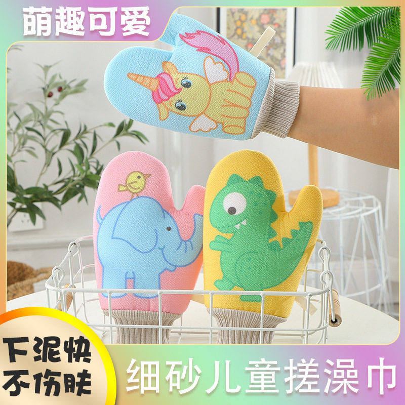 搓澡巾儿童搓澡细砂无痛搓泥去污小孩子搓背巾成人女大学生