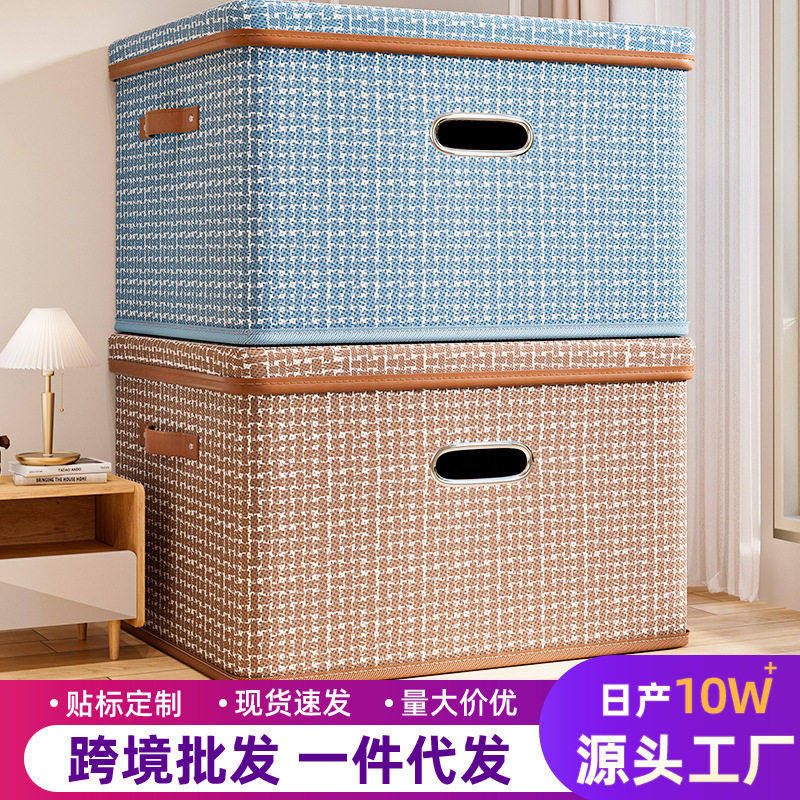 大号无纺布翻盖带盖连体收纳箱衣物家用收纳盒衣柜衣物整理箱收纳,收纳整理,收纳箱,淘宝优惠券,粉丝福利购,淘宝优惠卷