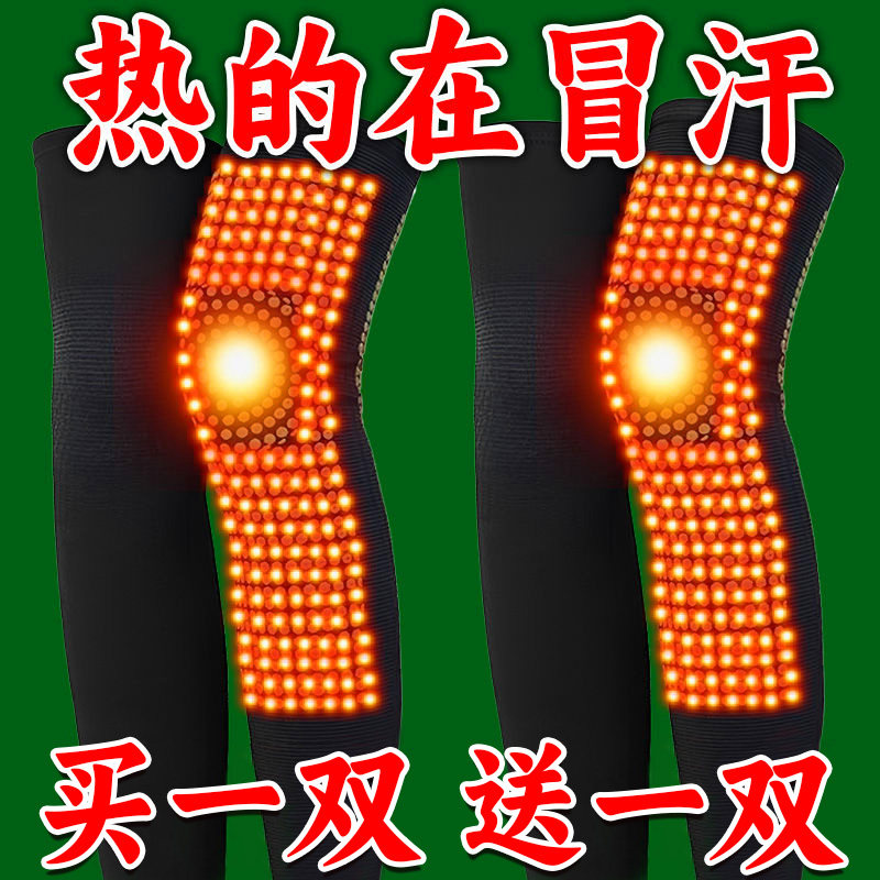 艾草膝盖保暖护膝温养防寒护具男
