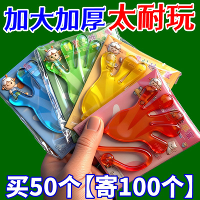 粘手玩具手掌伸缩粘性伸缩粘粘乐