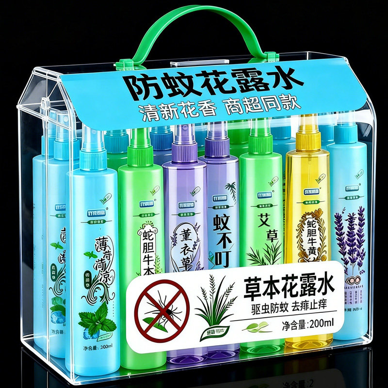 花露水赶蚊清凉止痒经典喷雾户外夏日旅行祛痱清凉提神防叮防咬液