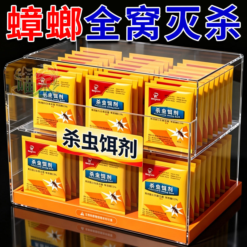 蟑螂药家用室内厨房饭店杀蟑粉剂蟑螂粉蟑螂屋强力杀虫饵剂蟑螂粉