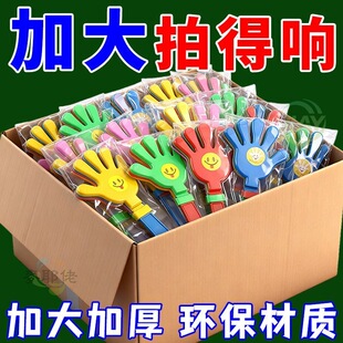 拍手鼓掌拍手器拍手小手拍拍巴掌手板拍打演唱会拍拍手掌手持小手